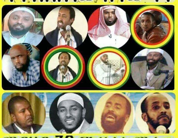 Muslim Leaders -- wrongfully convicted