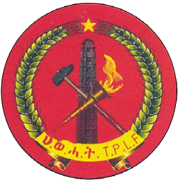 TPLF logo