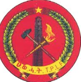 TPLF-logo