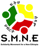 smne logo